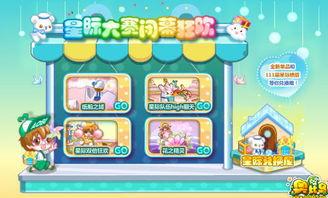 奥比岛爆料视频在哪看,揭秘最新动态与精彩内容